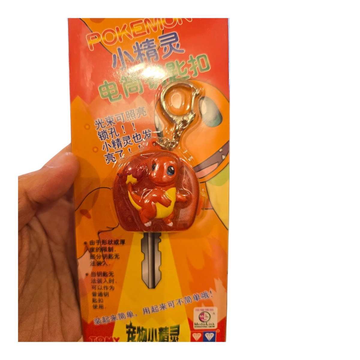 Llavero Vintage cubre llave Pokémon con luz Charmander Auldey Tomy
