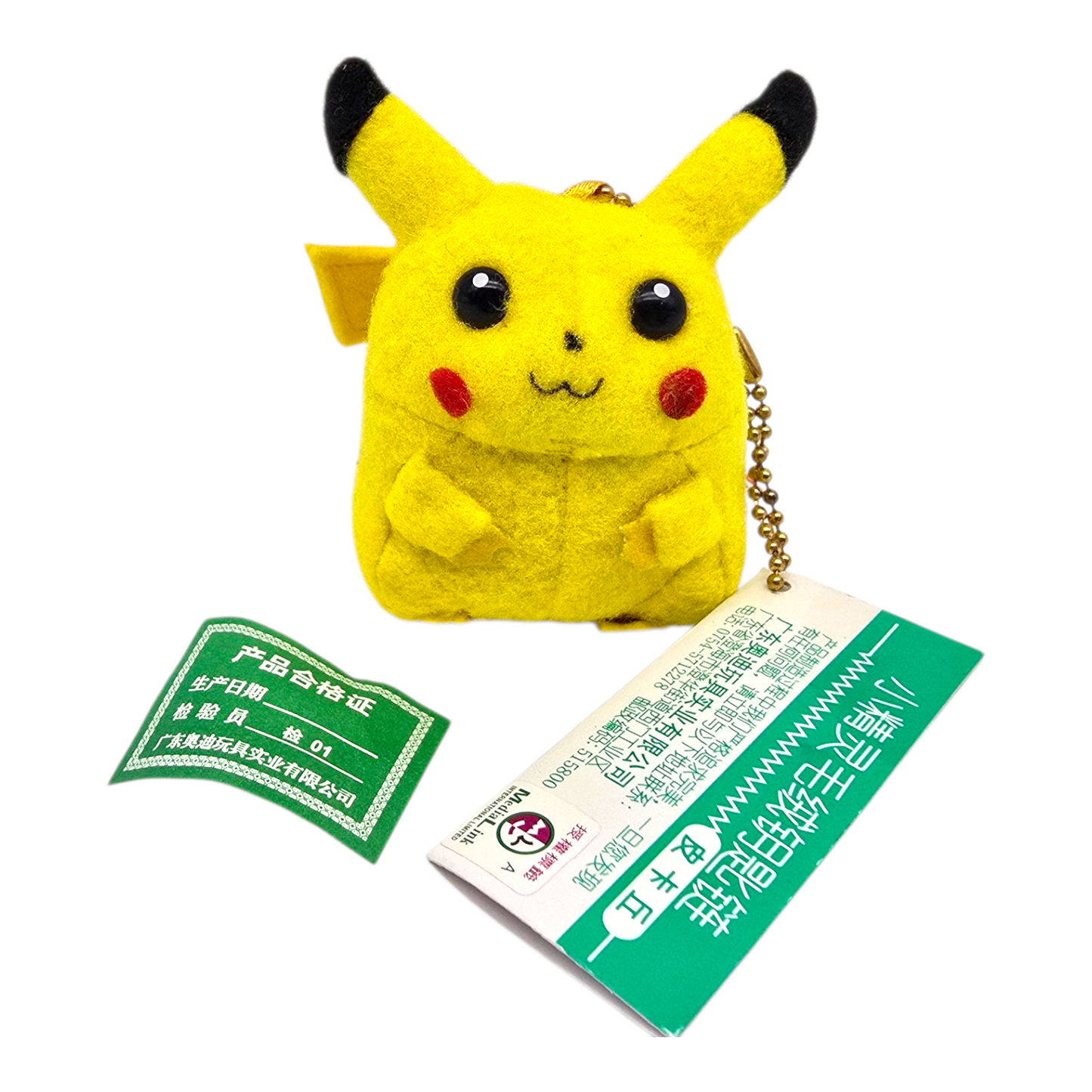 Llaverito vintage peluche Pokemon Pikachu Tomy