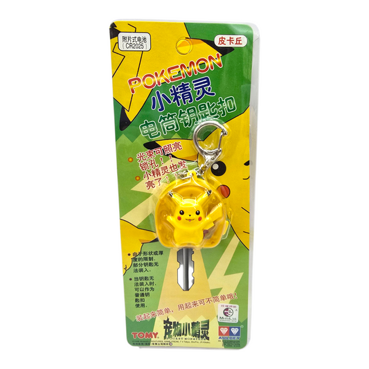 Llavero Vintage cubre llave Pokémon con luz Pikachu Tomy Auldey Japon