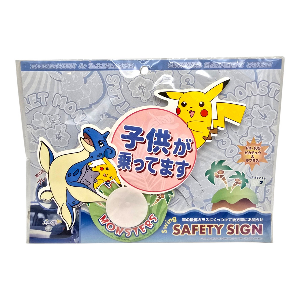 Safety sign Pokémon letrero para ventana móvil japonés Tomy Monsters nintendo